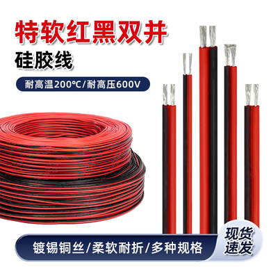 電線優(yōu)惠榜:20款優(yōu)惠電線產(chǎn)品推薦