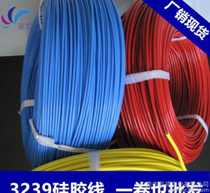 【薦 3239-14AWG高溫硅膠線(xiàn) 3KV國(guó)標(biāo)2.0平方鍍錫銅高壓線(xiàn)】?jī)r(jià)格_廠家_圖片 -