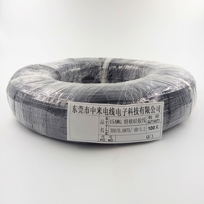 15AWG特軟硅膠電線(xiàn)300/0.08純銅鍍錫1.5平方耐高溫高壓特軟硅膠線(xiàn)