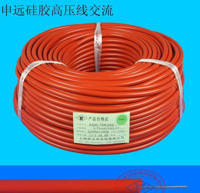 【AGG-10KVAC 0.75平方申遠(yuǎn) 高壓線(xiàn)硅膠線(xiàn) 交流電】?jī)r(jià)格_廠家_圖片 -