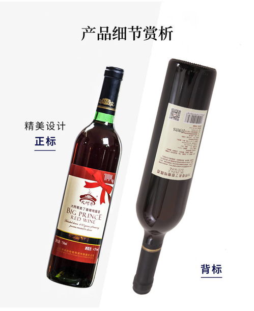 山西清徐田府柔丁香葡萄露酒 傳統(tǒng)釀造，廠家直銷的特產(chǎn)佳飲