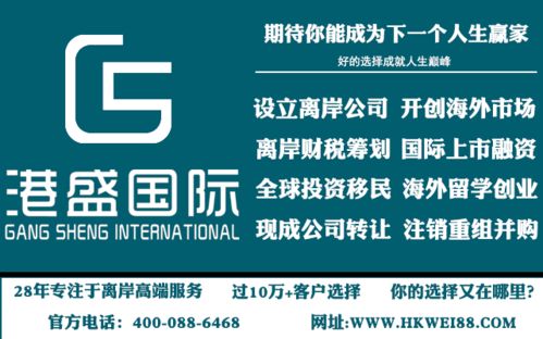 代理注冊(cè)香港公司這些事項(xiàng)要知曉