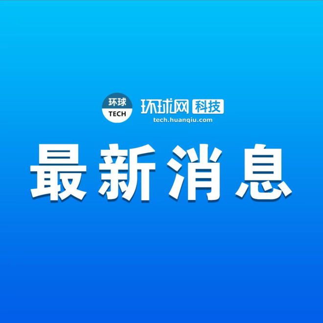 沃爾瑪中國(guó)投資公司注冊(cè)資本增至3億美元，聚焦非居住房地產(chǎn)租賃業(yè)務(wù)
